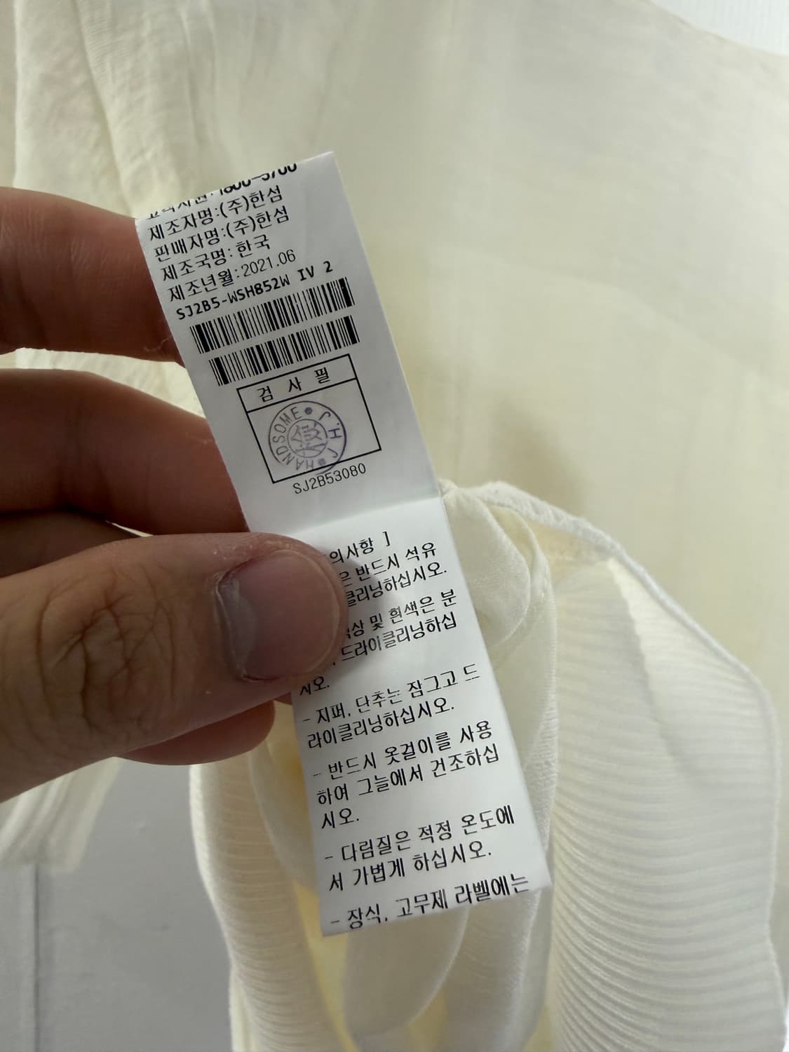 sjsj 한섬 가디건 sjsj가디건 반팔가디건  상품이미지5