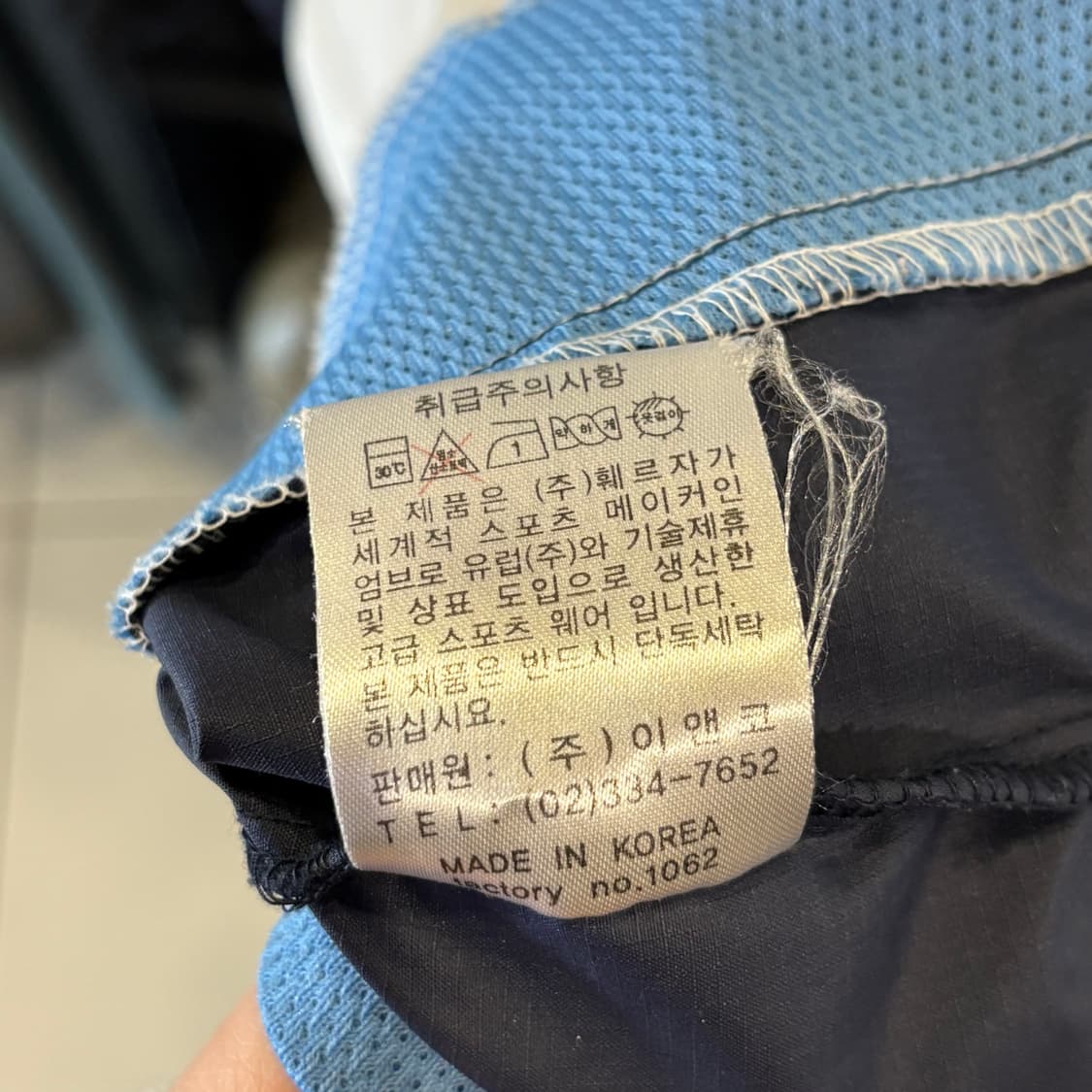 엄브로 배색 바람막이 상품이미지7