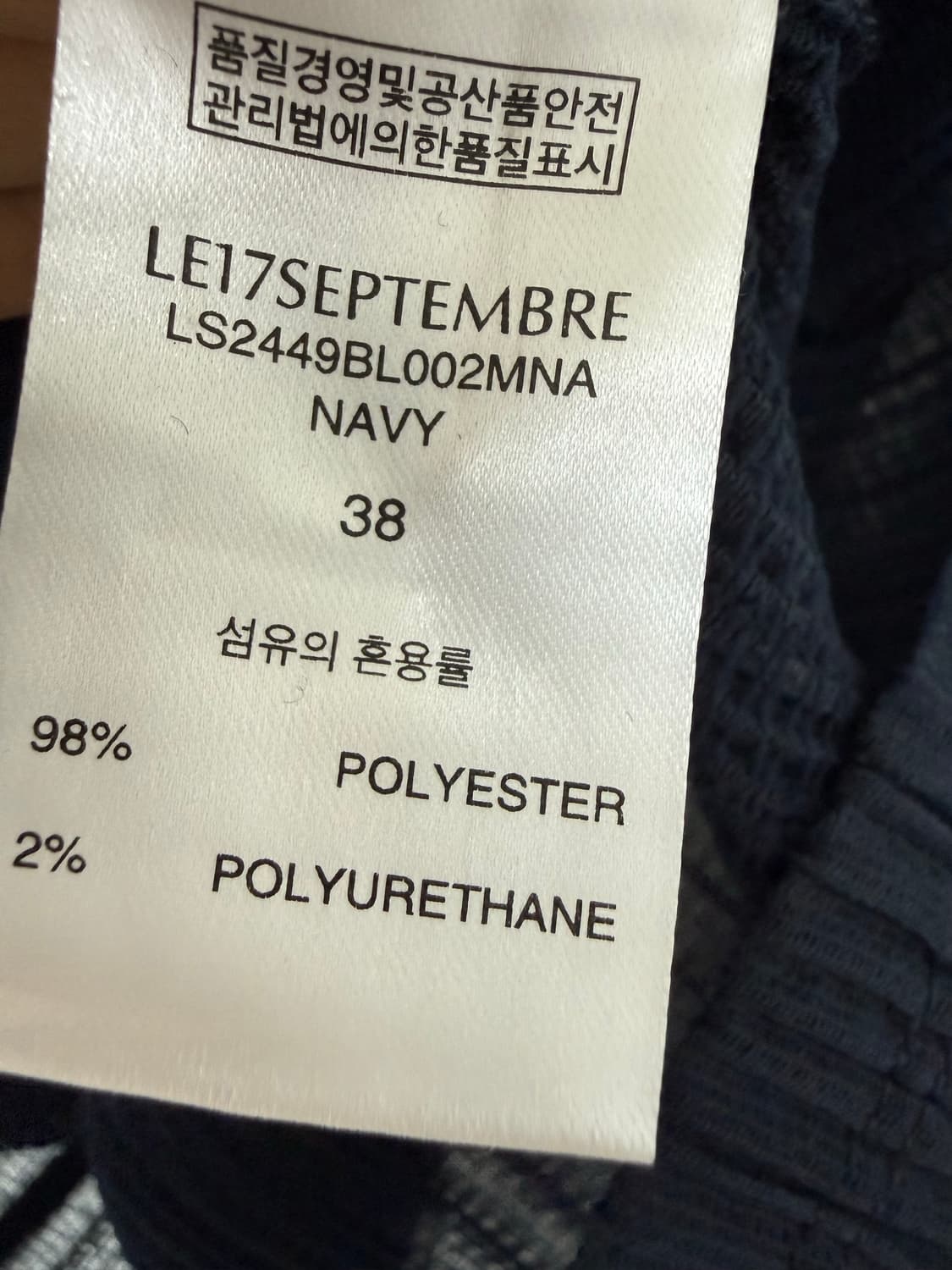 Le17septembre 르셉템버 플리츠  상품이미지3