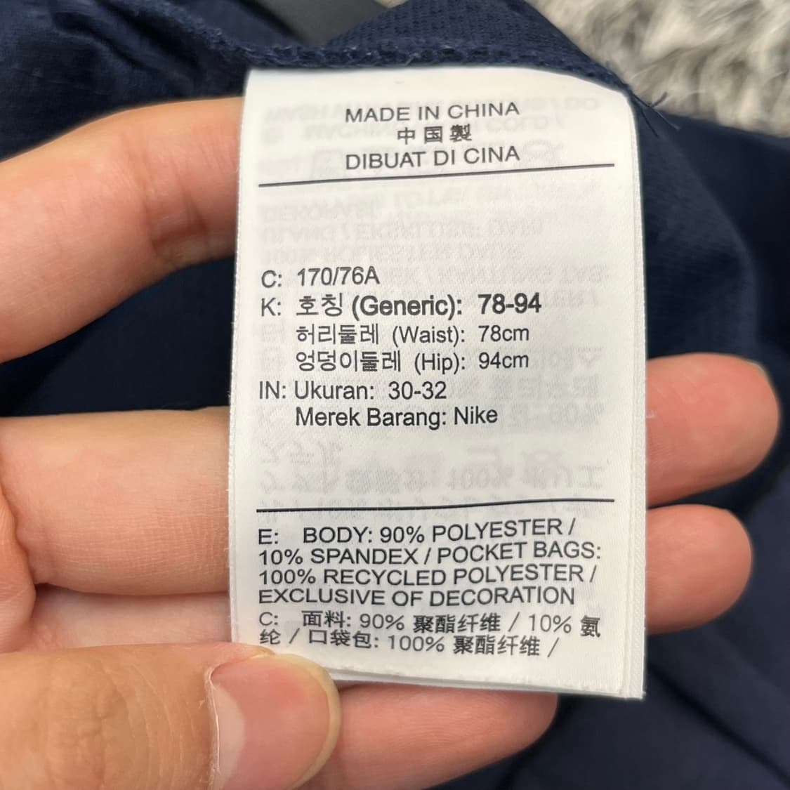 나이키 플렉스 슬림 팬츠 (78-94) 상품이미지5