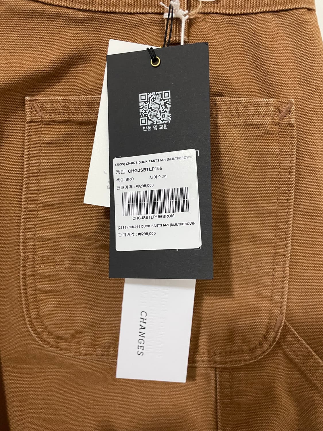 [새상품] CHANGES 칼하트 더블니 리메이크 M 상품이미지4