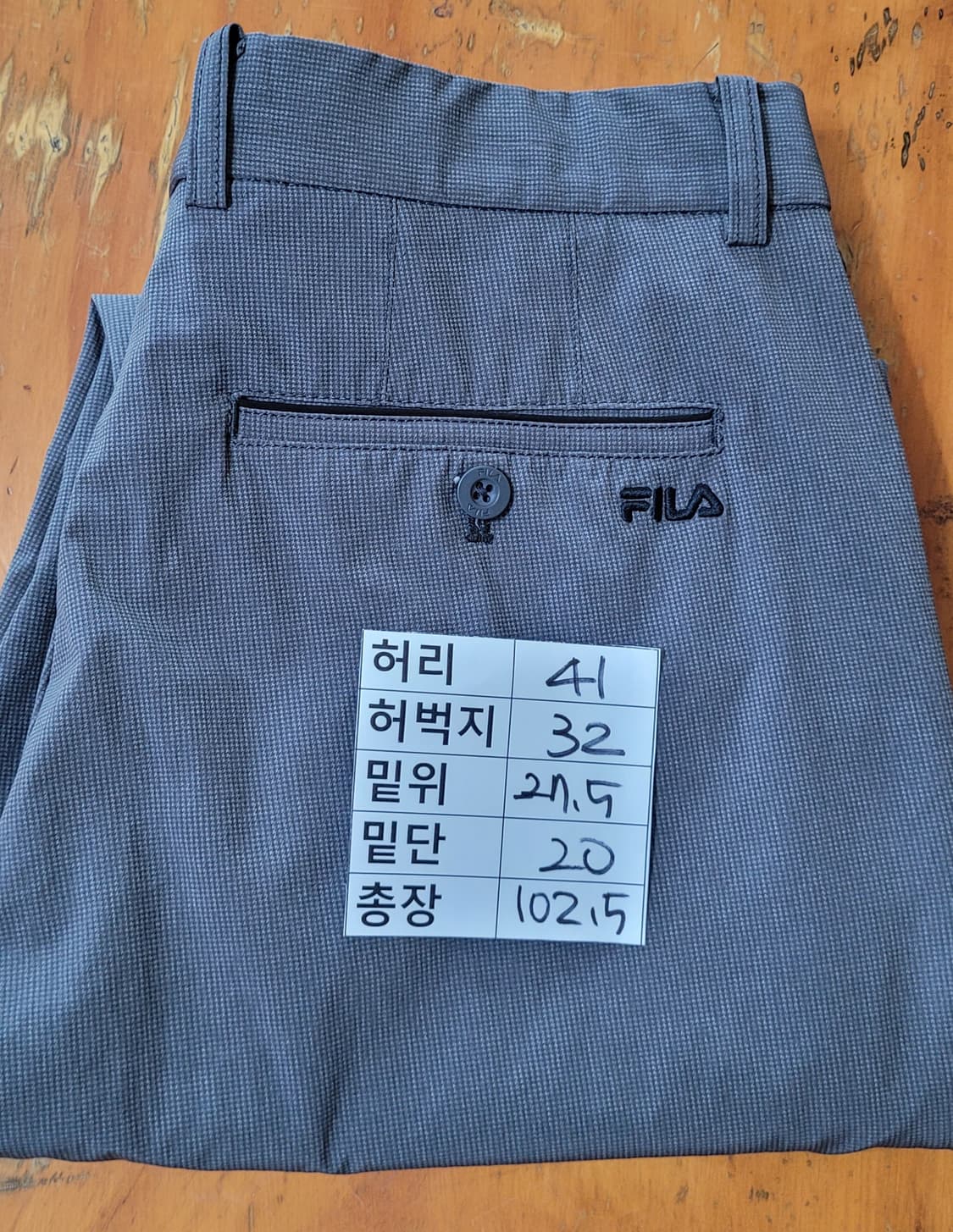 (남성32인치) FILA 골프바지(여름용) 상품이미지8