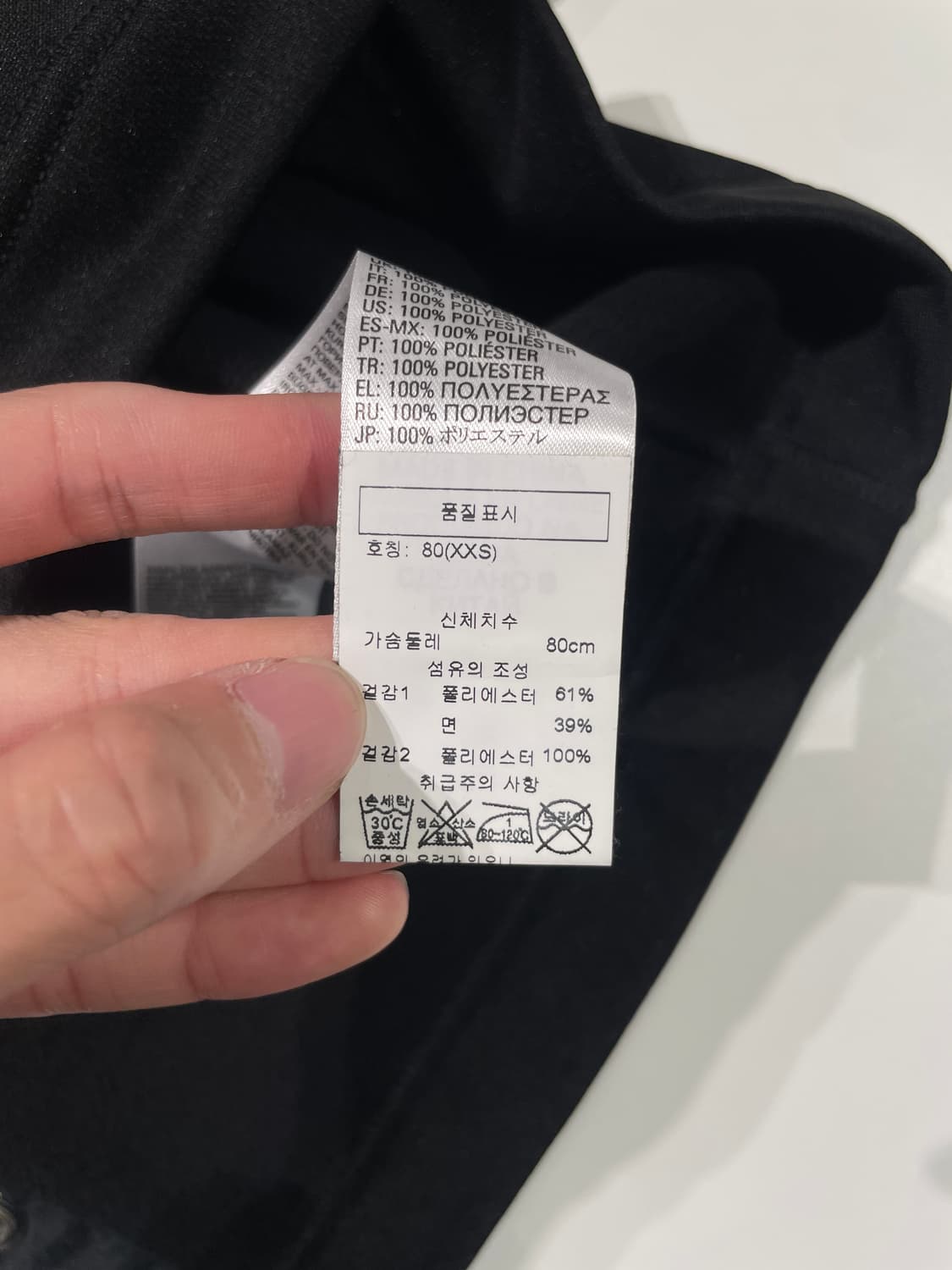 디젤 블랙 백 트임 펀칭 후디 베스트 상품이미지8