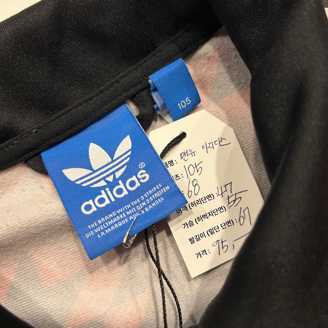 [105] 아디다스 맨유 트랙탑 축구 져지 상품이미지9