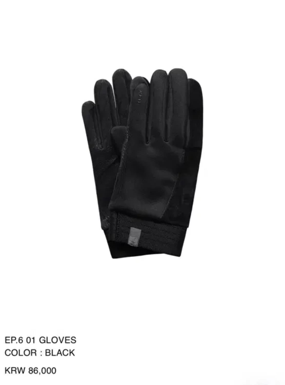 xlim ep.6 01 장갑 상품이미지1