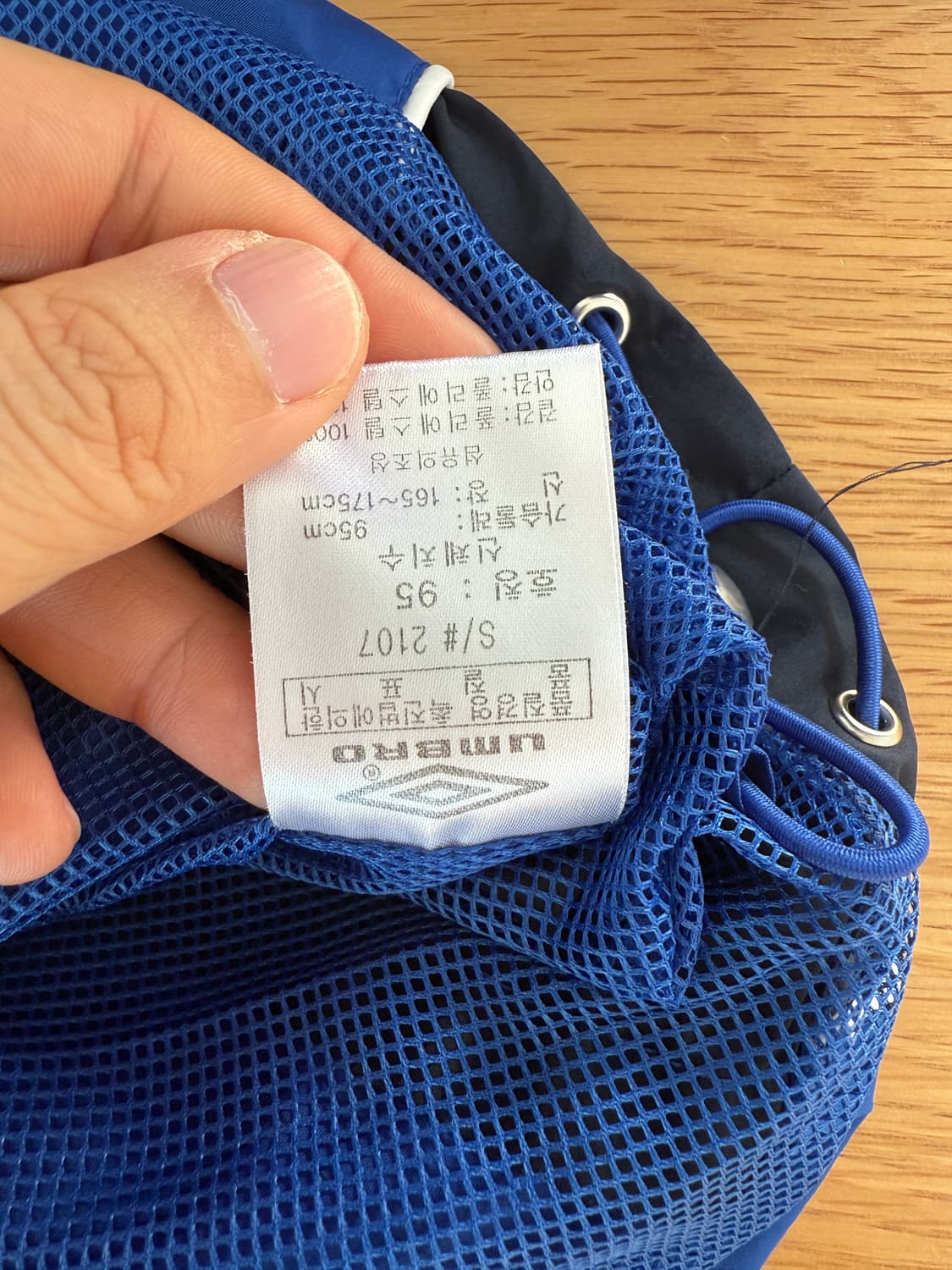 엄브로(UMBRO) 트레이닝 셋업 상품이미지9