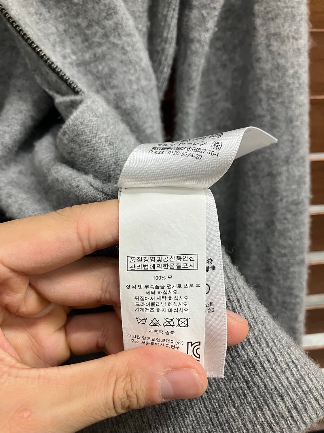 폴로 랄프로렌 투웨이 집업니트 상품이미지6