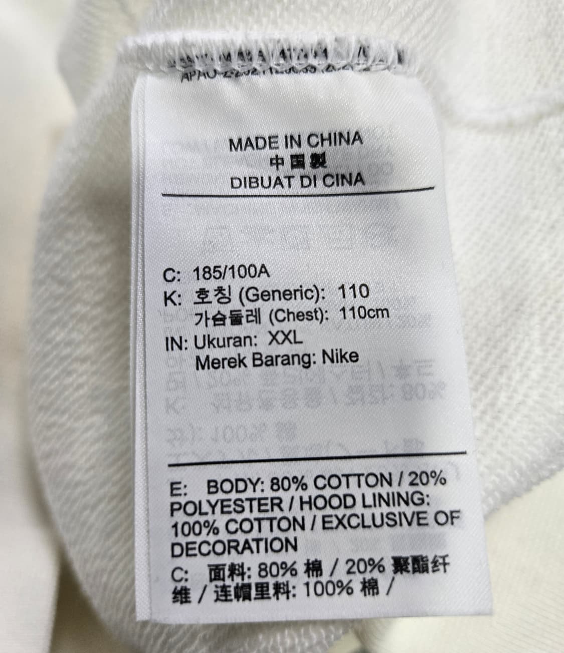 나이키 솔로 스우시 프렌치테리 풀오버 후디 110 상품이미지9