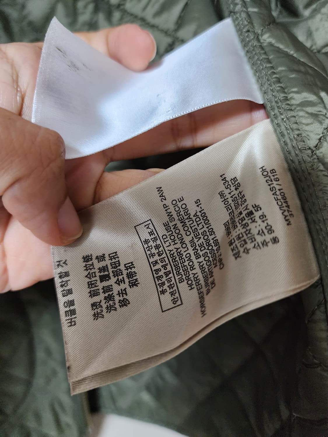 (정품) 버버리 브릿 퀄팅 자켓 집업 38 누빔자켓 상품이미지9