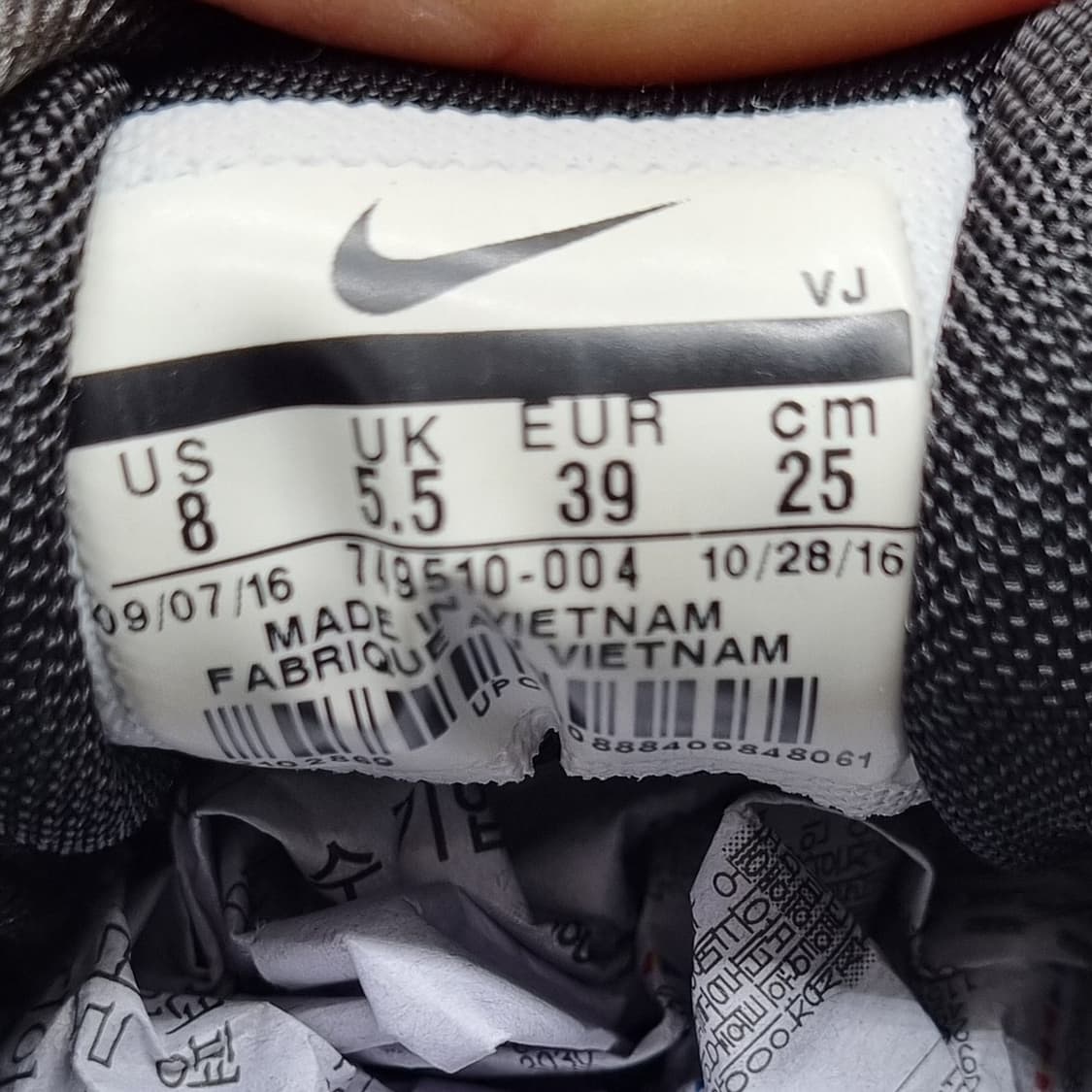 나이키  사이렌 운동화250  상품이미지6