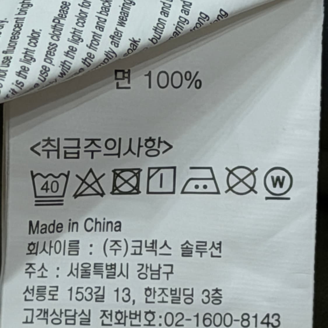 그라미치 루즈 테이퍼드 팬츠 바지 올리브 카키 그린 XL 상품이미지6