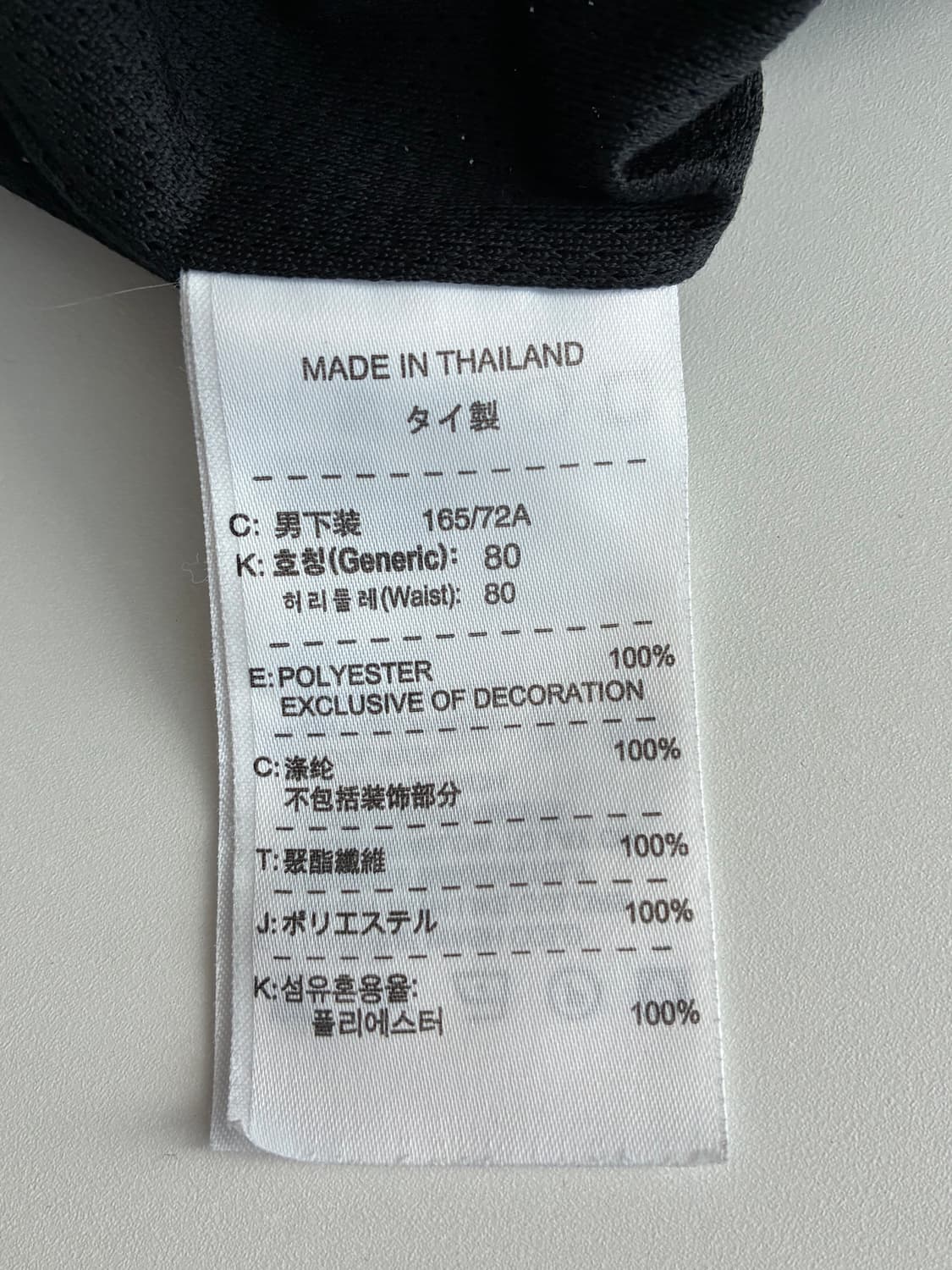 S) 조던 올드스쿨 버뮤다 팬츠 반바지 상품이미지5