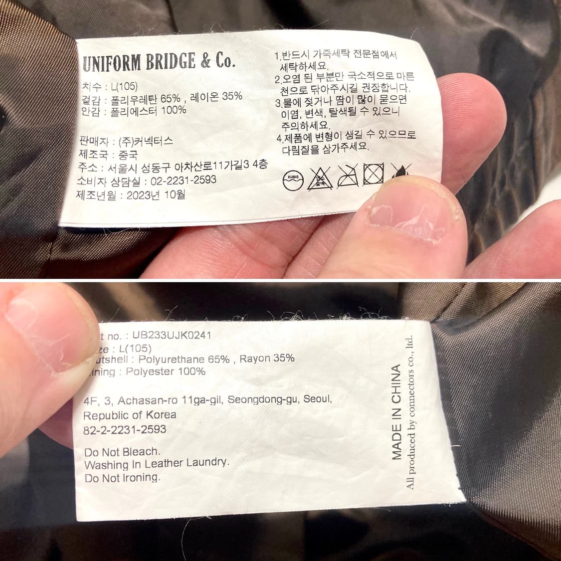 (거의 새것)유니폼브릿지 23fw 비건레더 A-2 자켓 L 100-105 상품이미지10