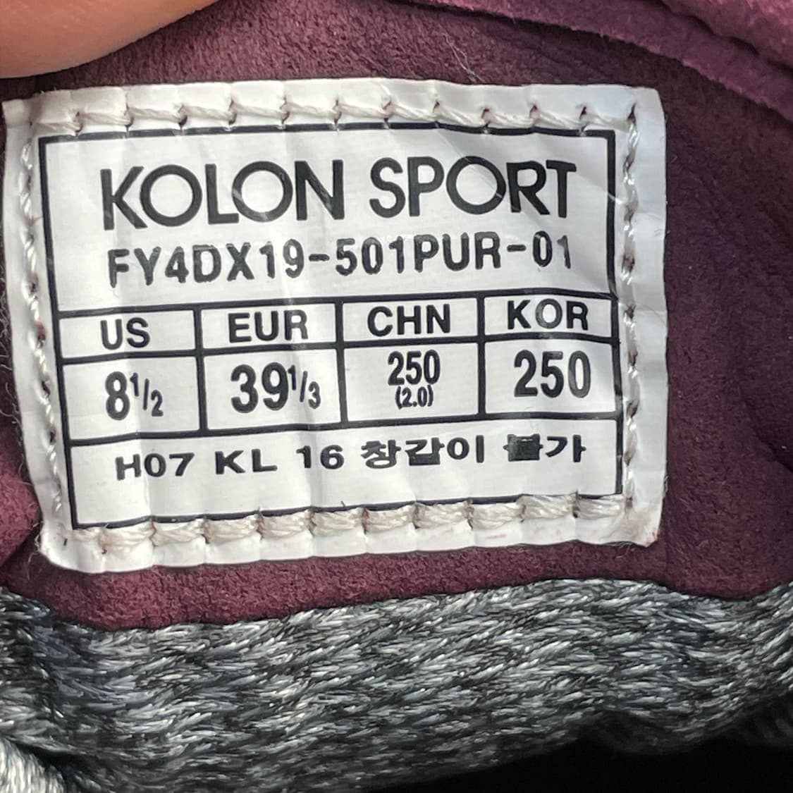 코오롱 고어텍스 운동화 신발 250 상품이미지8