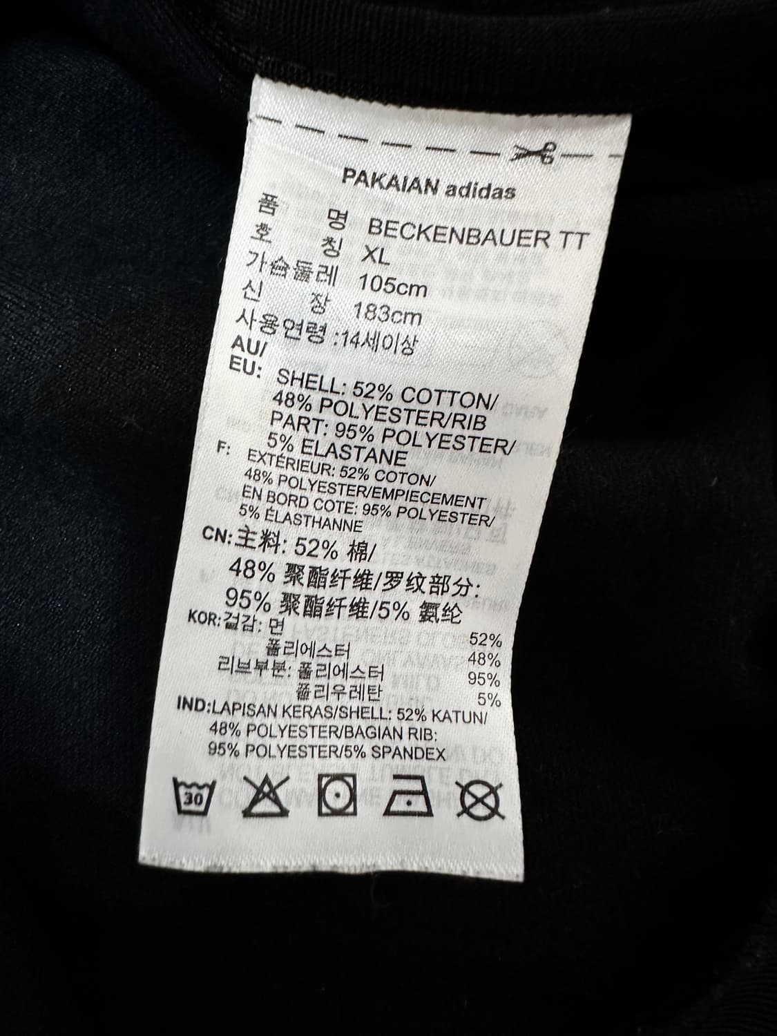 아디다스 베켄바우어 블랙 투웨이 져지 상품이미지7