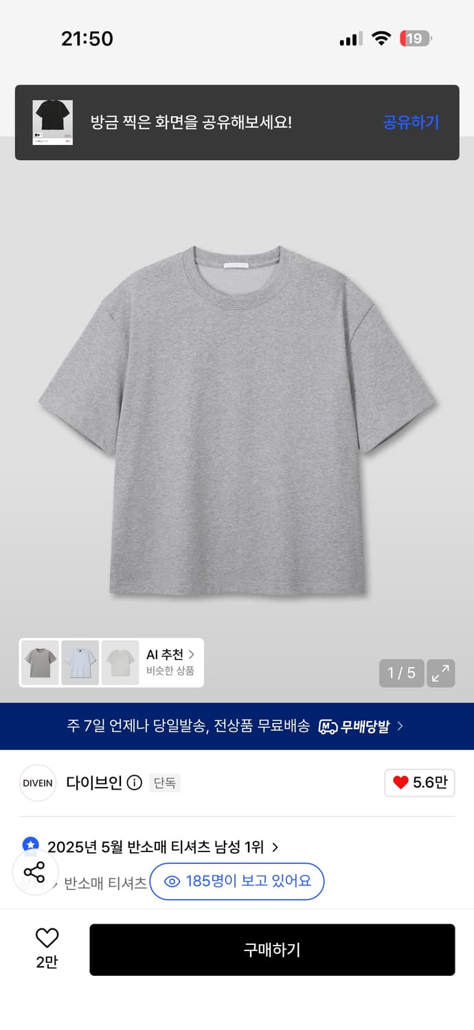 다이브인 크롭티 2size 2장 (블랙,그레이) 상품이미지2