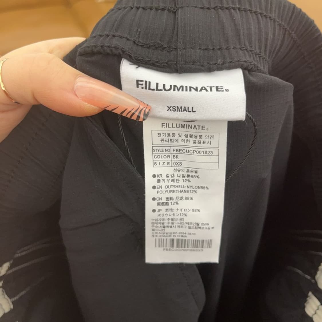 필루미네이트 올드스쿨 레트로 와이드 트랙팬츠 XS C08312 상품이미지5