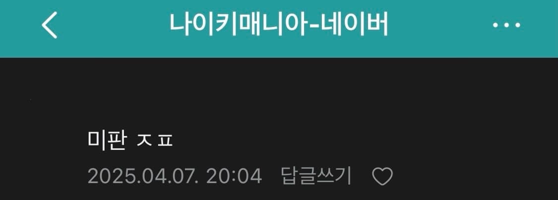 (M) 크롬하츠 홀스슈 써멀 롱슬리브 상품이미지10