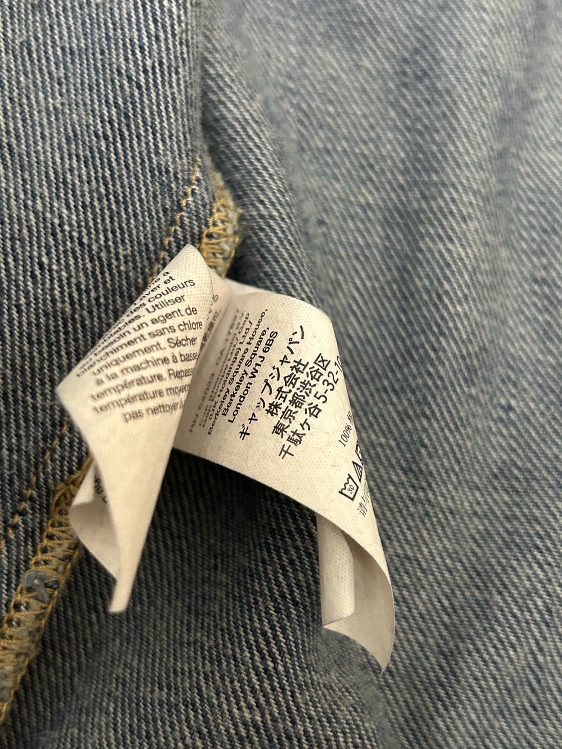 갭 다크 인디고 라이더 데님자켓 상품이미지6