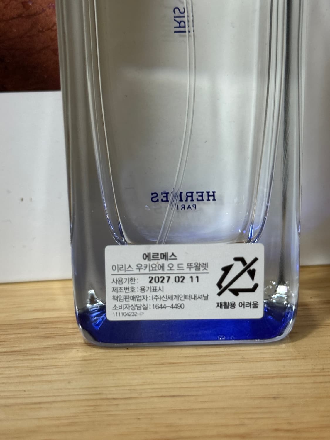 국문택) 에르메상스 에르메스 이리스 우키요에 100ml 상품이미지2