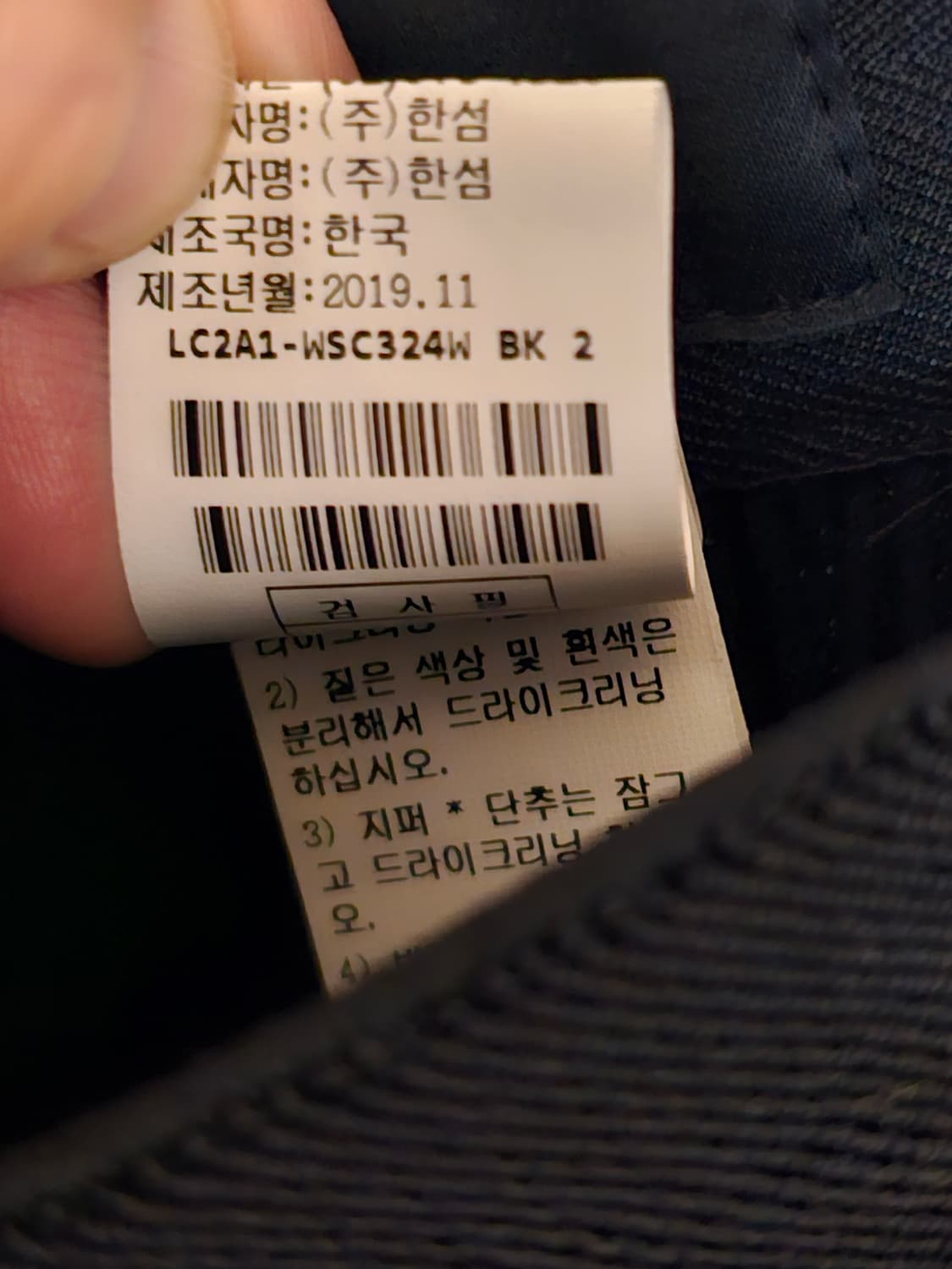 랑방주름스커트 상품이미지6