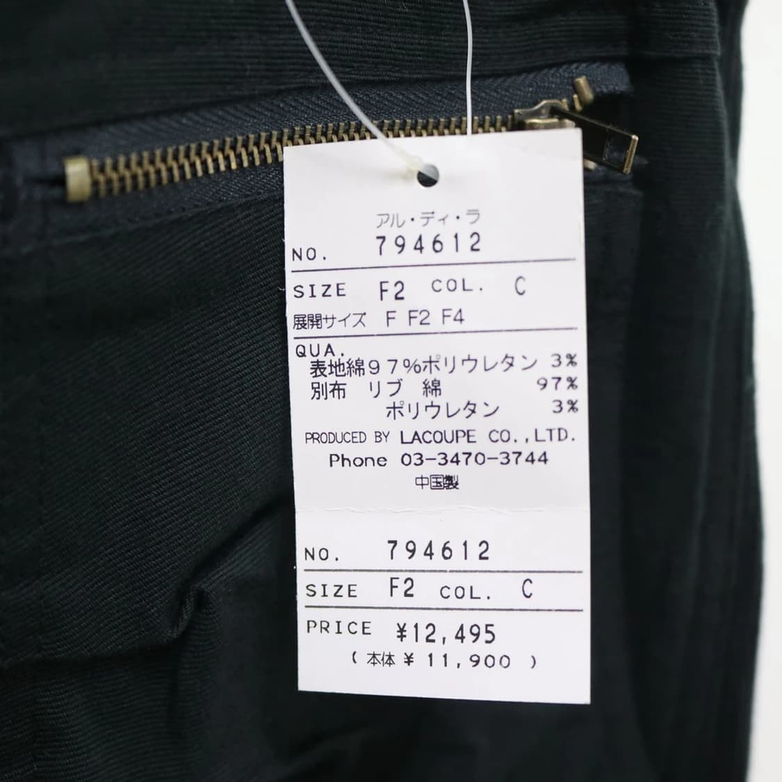 [미사용품] ALDILA 앞포켓 밴딩 부츠컷 팬츠 61174 상품이미지10