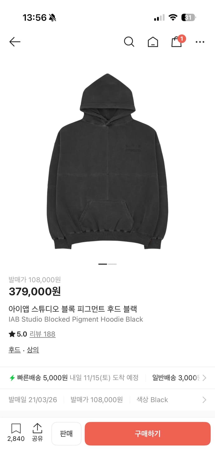 아이앱 스튜디오 블록 피그먼트 후드 블랙 상품이미지4