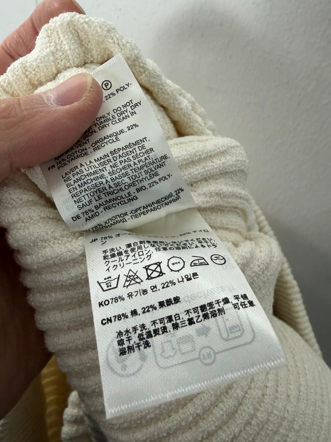 토템 토템스커트 니트스커트 롱스커트 상품이미지6