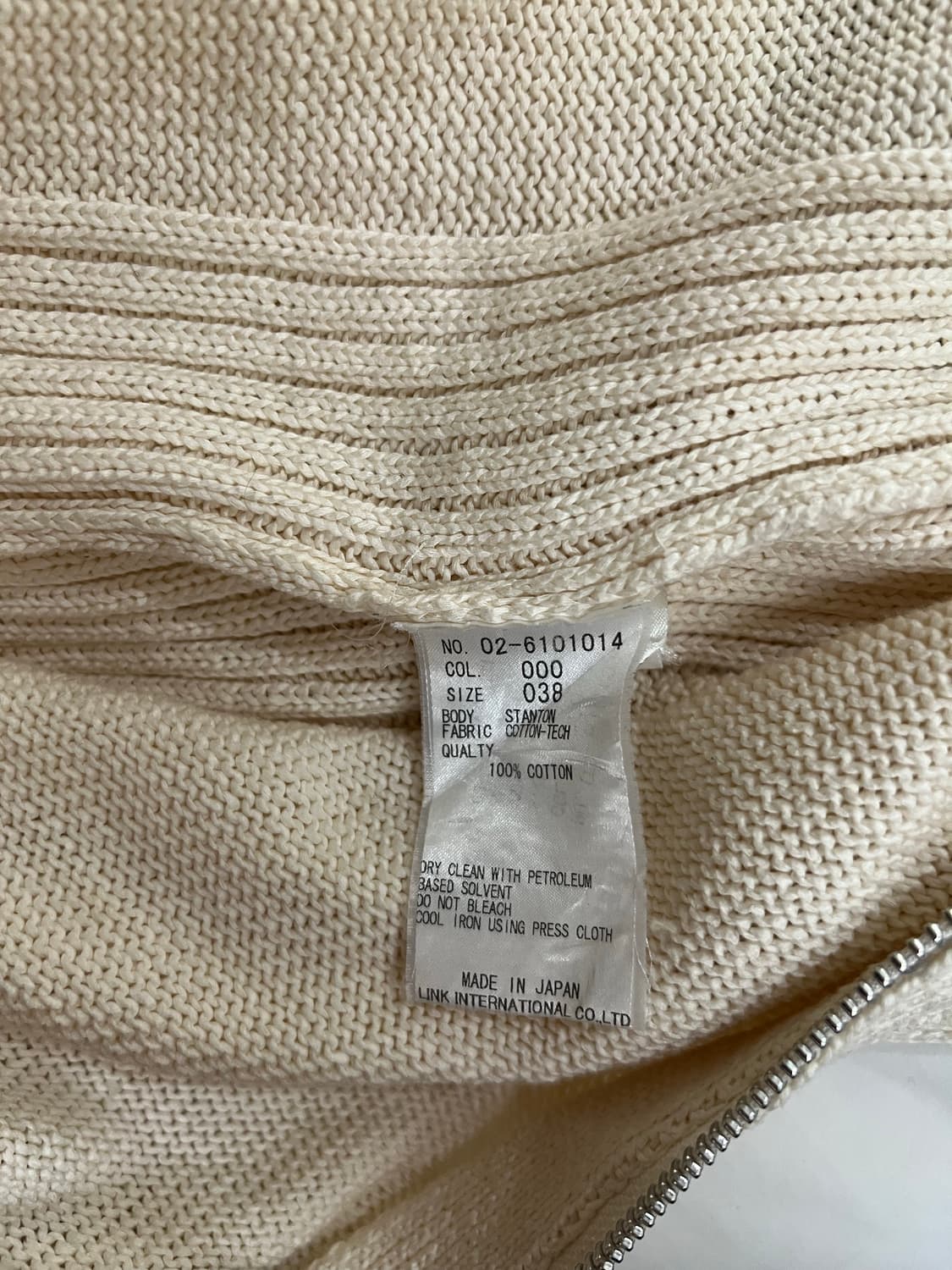 Theory 아이보리 니트집업 상품이미지4