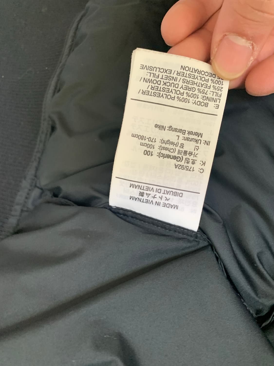 나이키 경량패딩 남자 L사이즈  상품이미지4