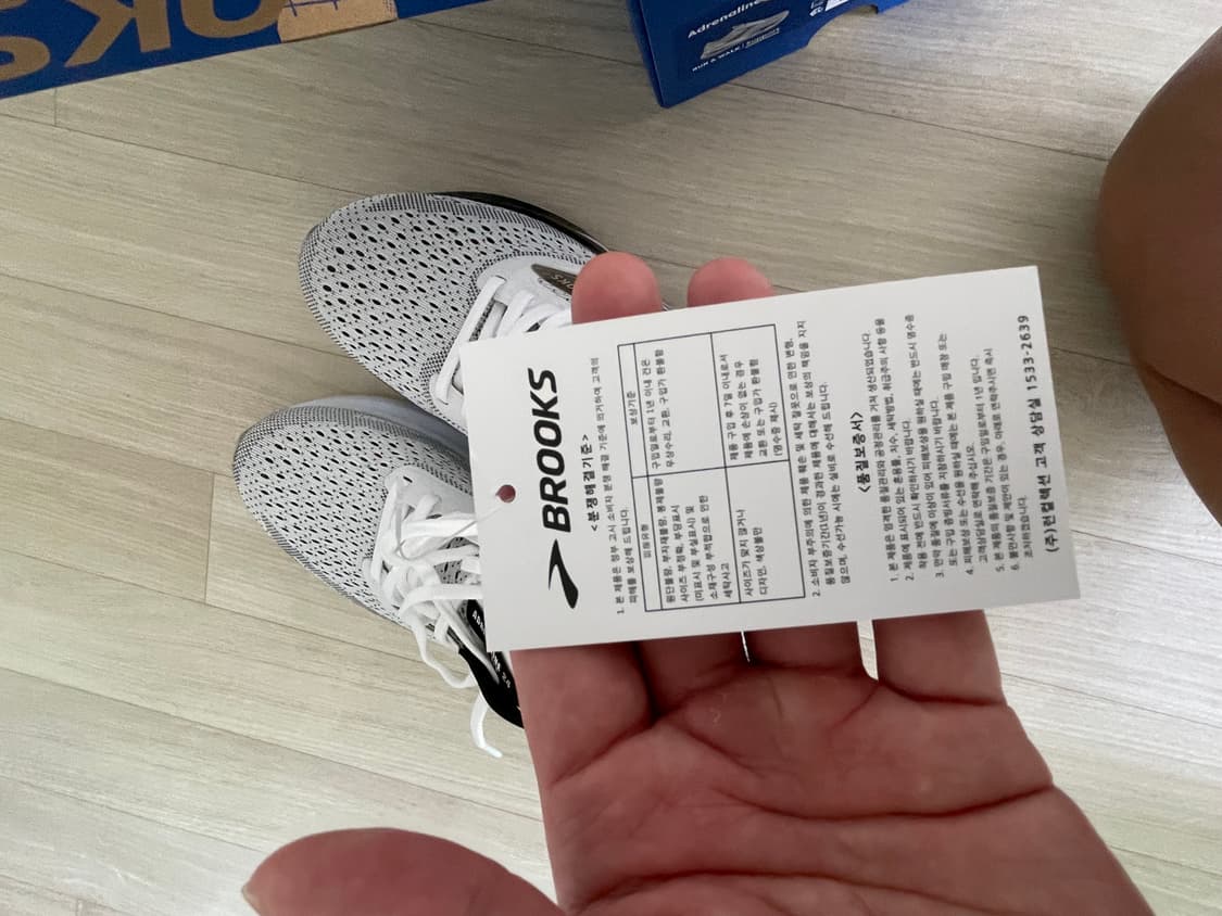 브룩스러닝 아드레날린gts24 260 상품이미지4