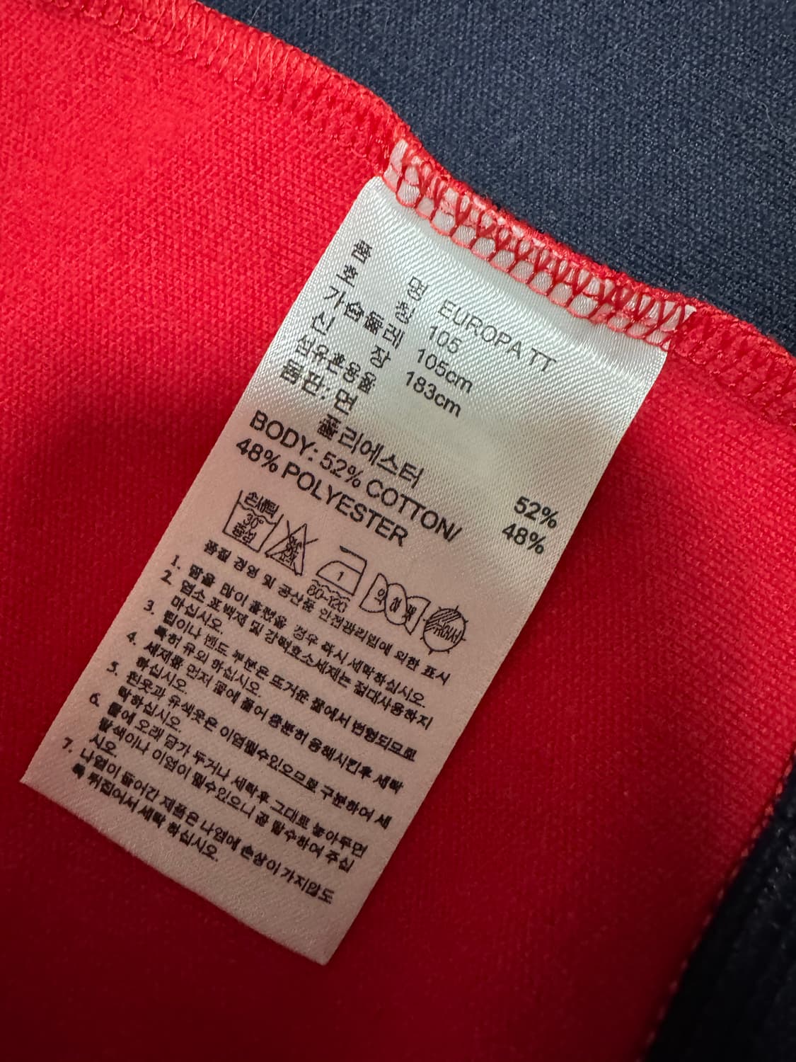 아디다스 레드 네이비배색 유로파 트랙탑져지 상품이미지10