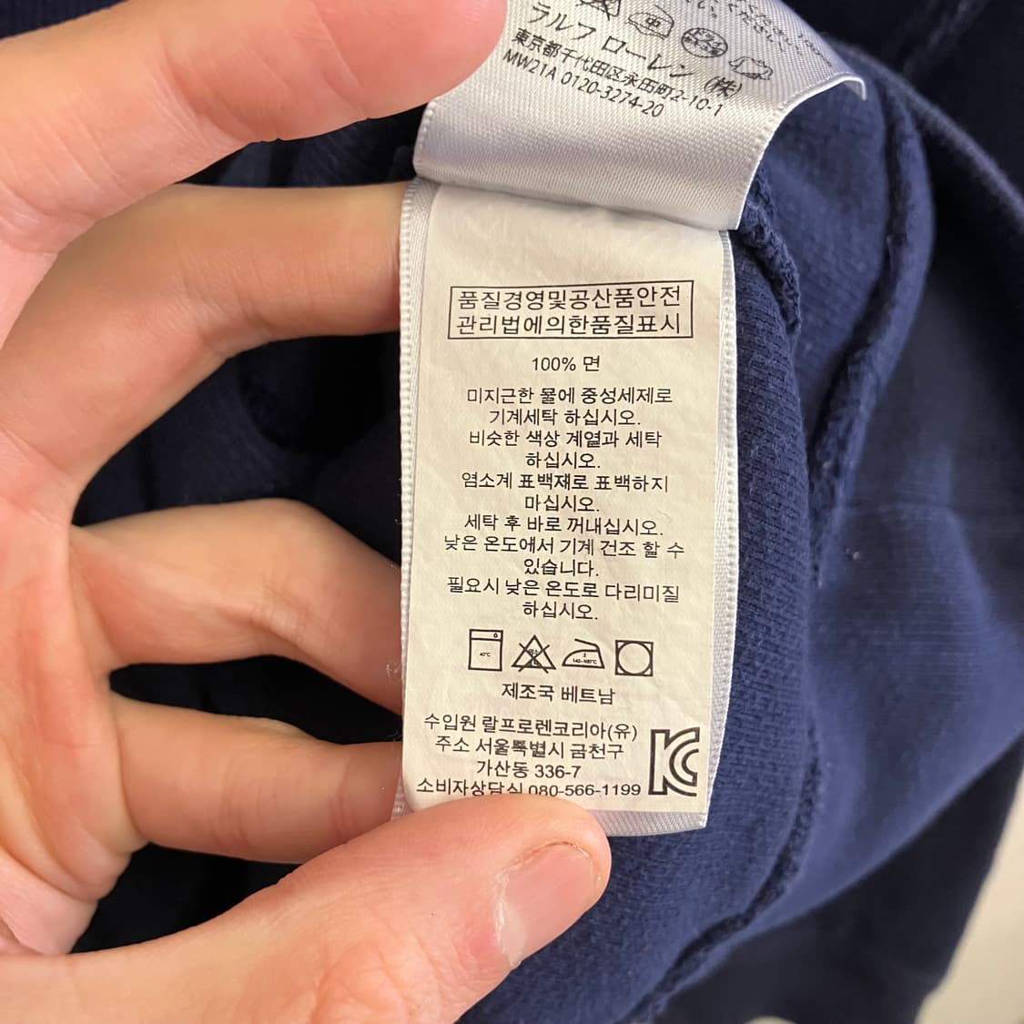 N99 폴로 빅포니 반집업 상품이미지3