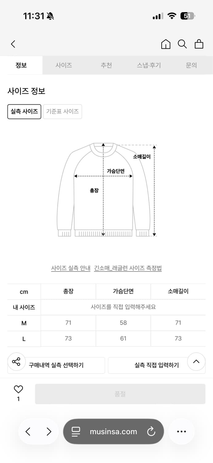 홀리선 윌로우 후드 집업 (L 사이즈) 상품이미지5