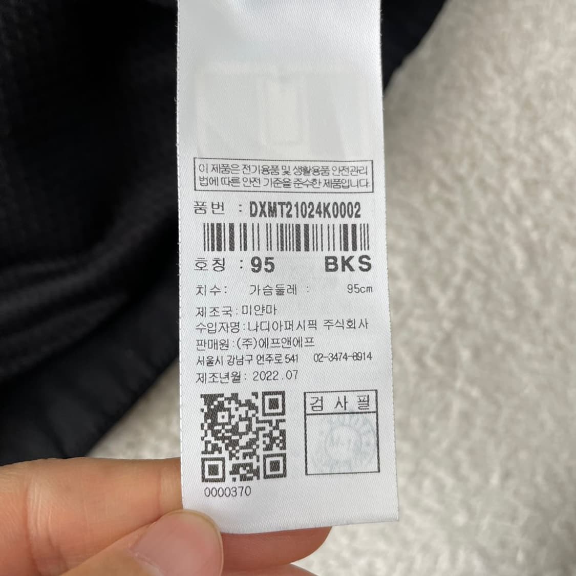 M 디스커버리 웜업 바람막이 95 상품이미지7