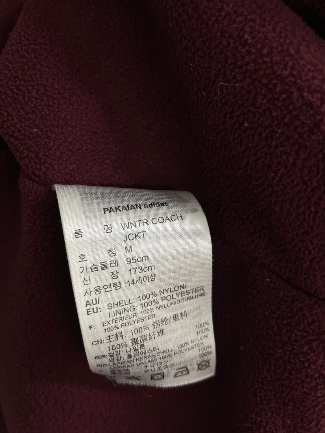 아디다스 버건디 자켓 상품이미지9