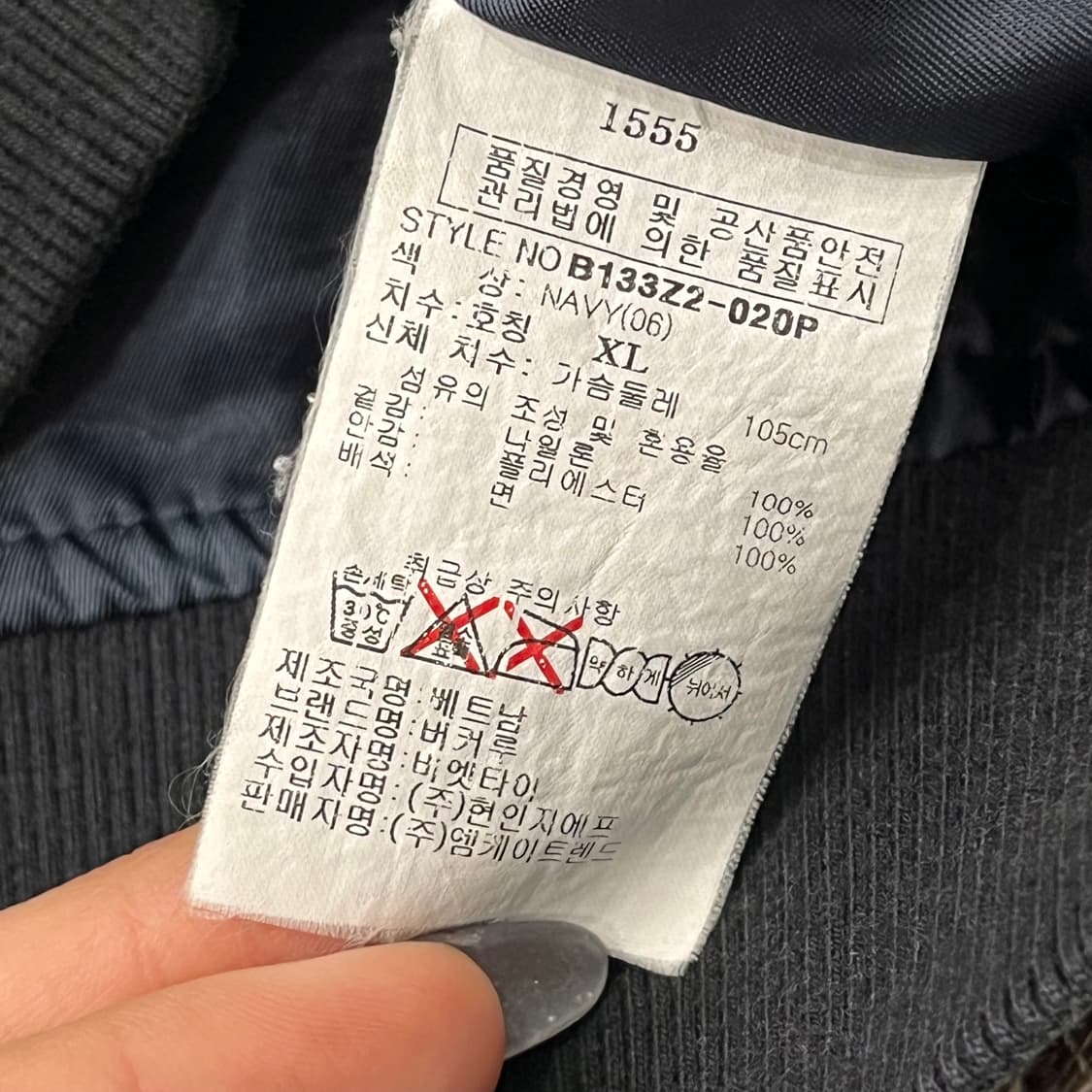 XL 버커루 블루종 자켓 상품이미지7