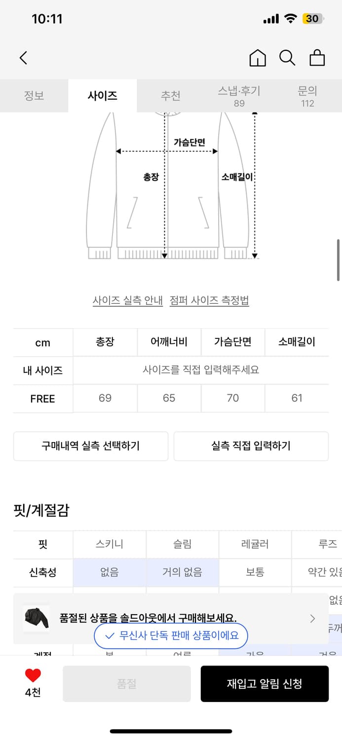 ERTR 레더 바이커 자켓 상품이미지6