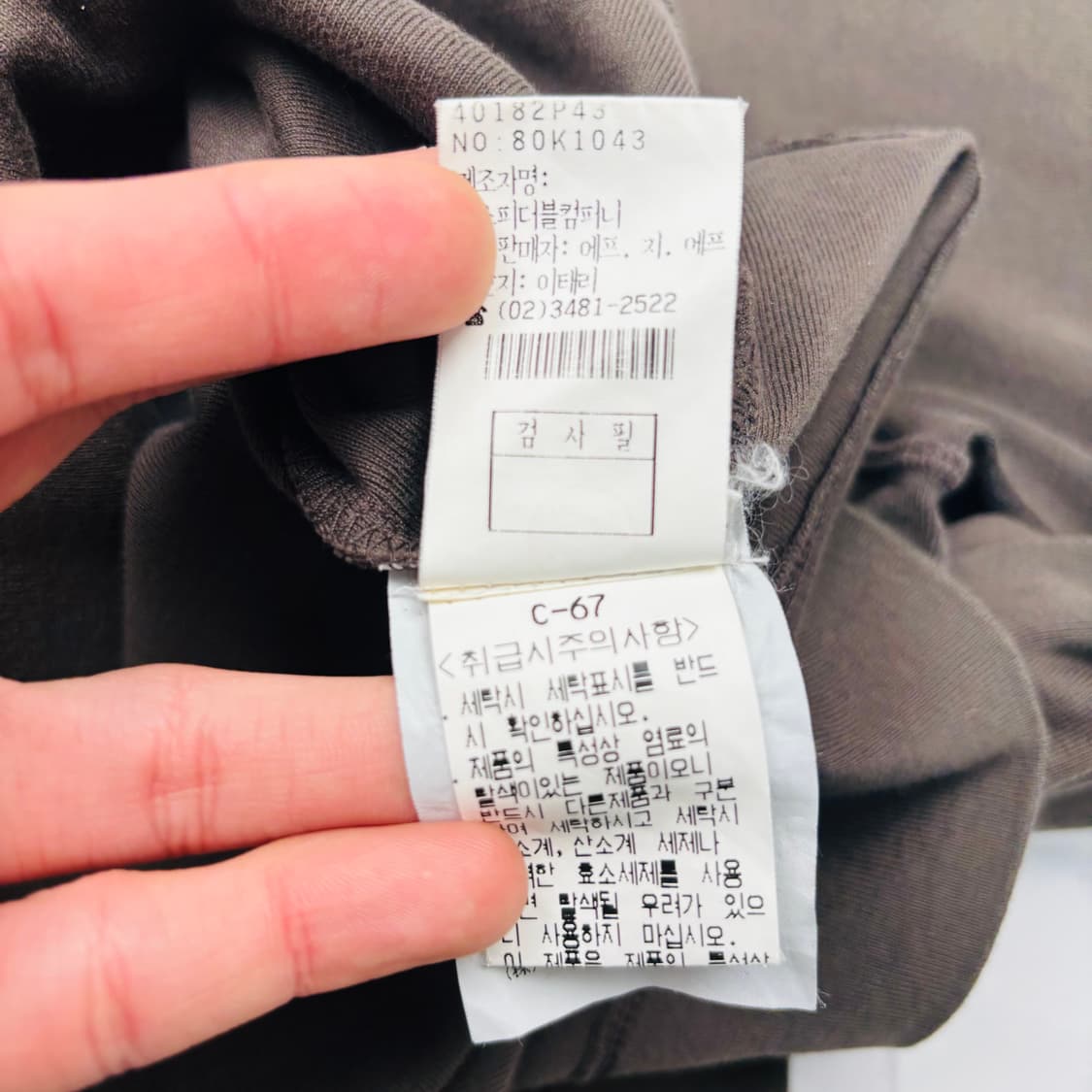 CP컴퍼니 다크 브라운 롱슬리브 XL 상품이미지9