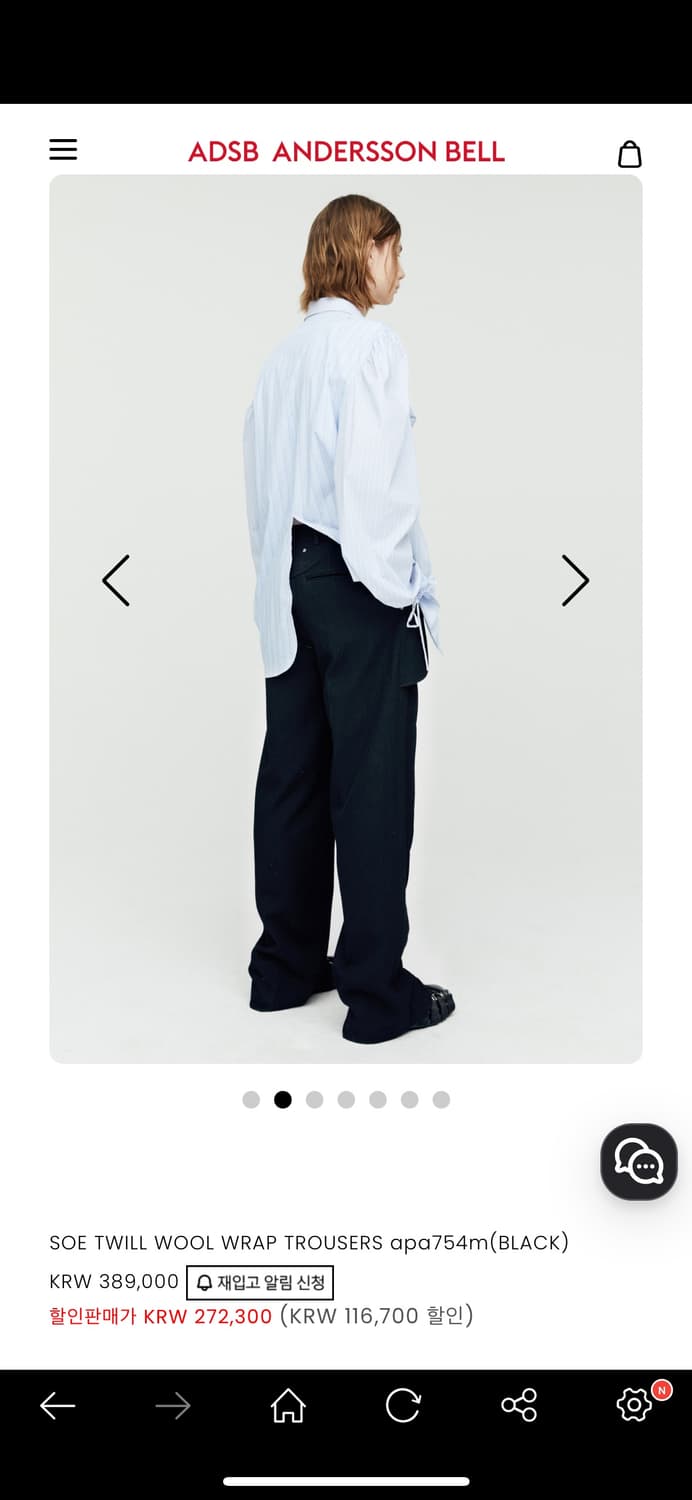 앤더슨벨 ADSB SOE TWILL WOOL WRAP 바지 상품이미지4