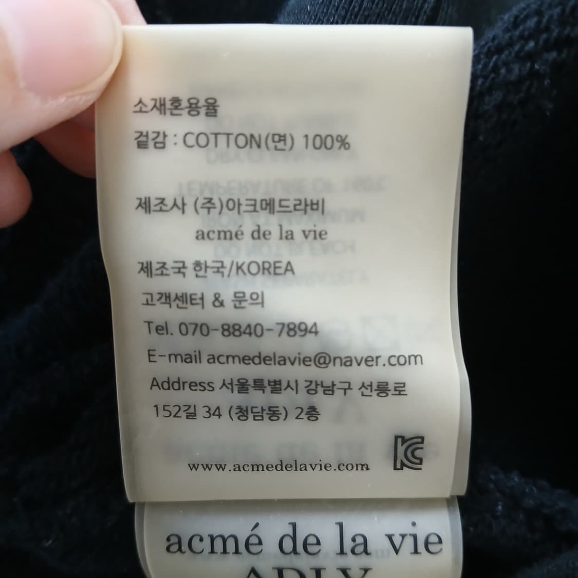 아크메드라비 롤리팝 후드티 블랙 상품이미지7