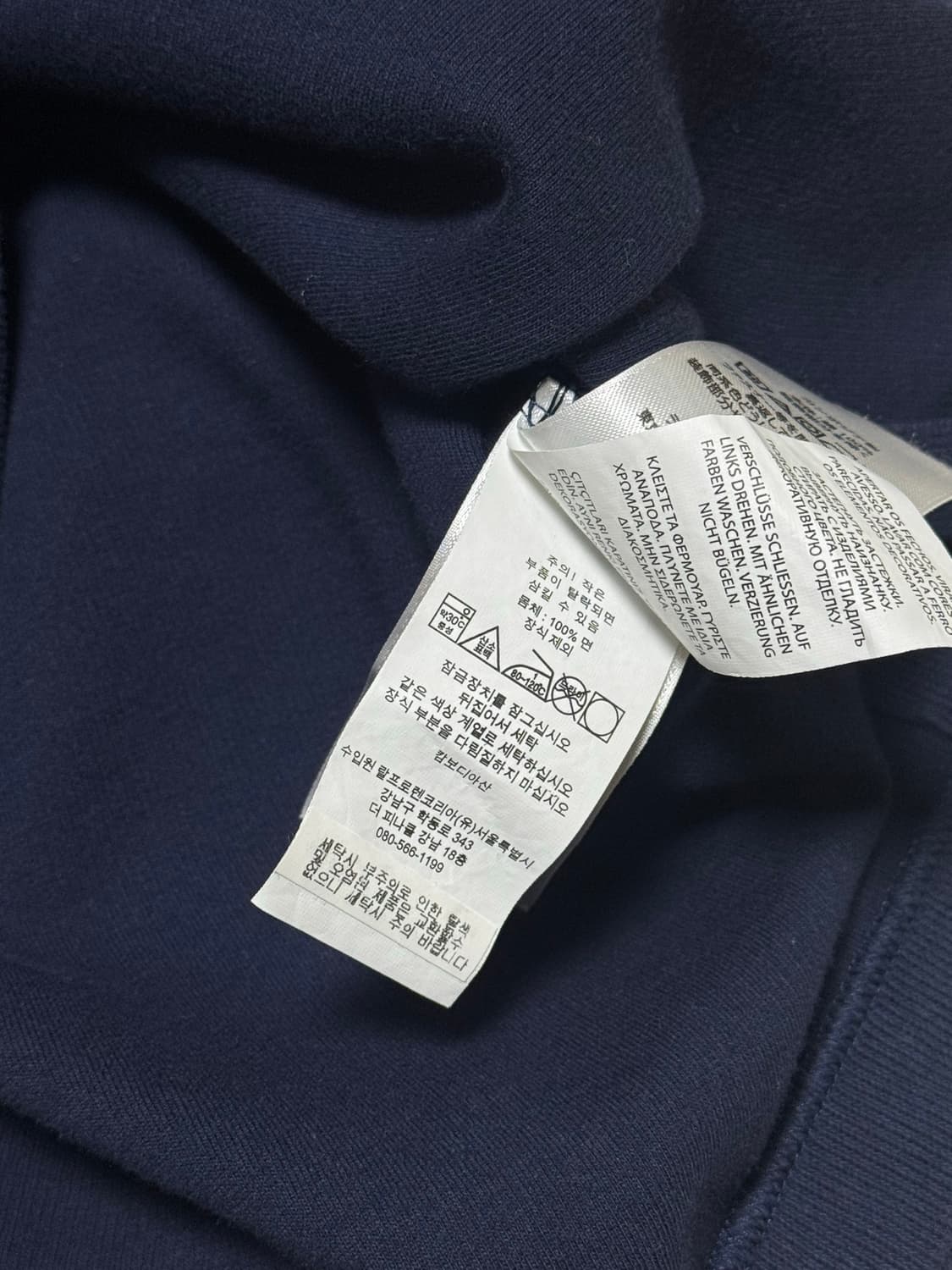 폴로 랄프로렌 네이비 반집업 니트 (QR) 상품이미지8