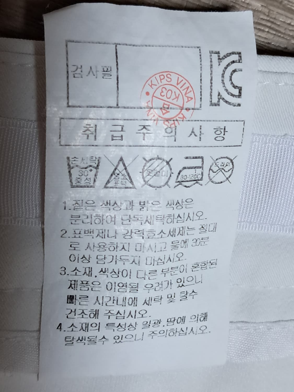 JDX 골프 치마 67 상품이미지8