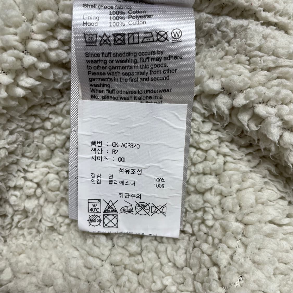 [L] 20FW 챔피온 깅엄 체크 후드자켓 아시아핏 상품이미지10