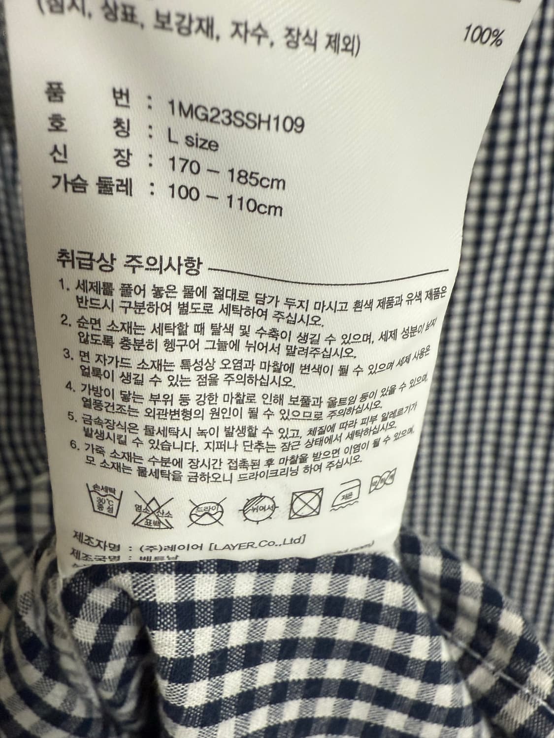 마리떼 프랑소와저버 셔츠 상품이미지5