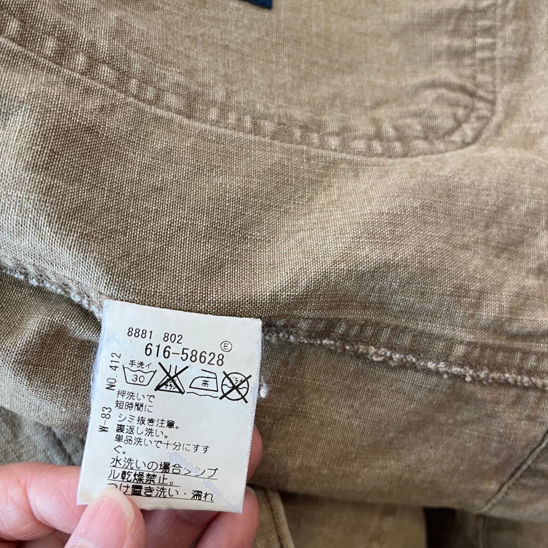 Takeo Kikuchi 워크자켓 상품이미지7