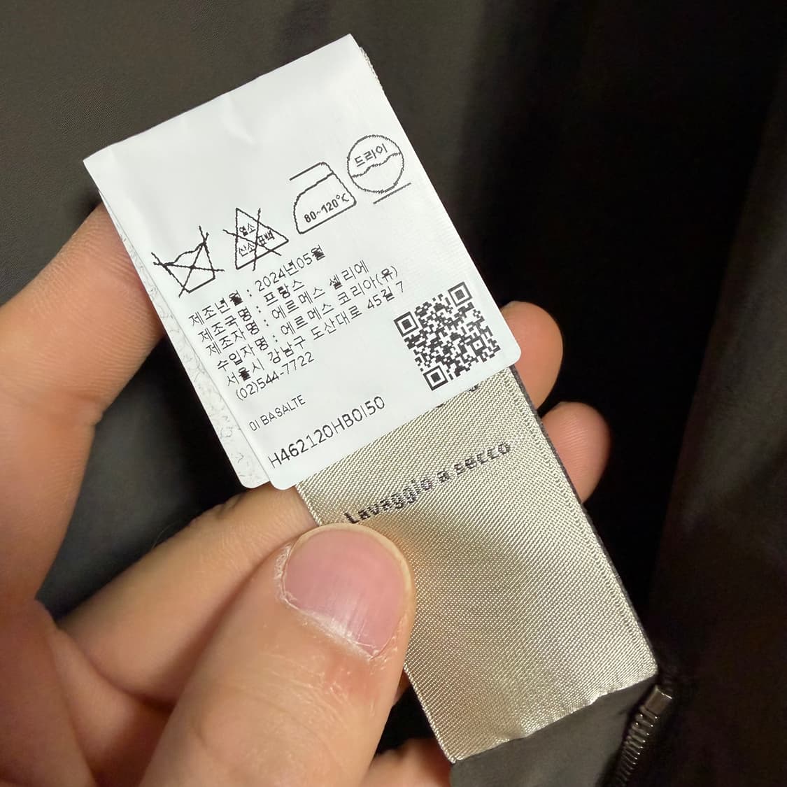 [S+급/50] 에르메스 후드 집업 자켓 카키 브라운 상품이미지9