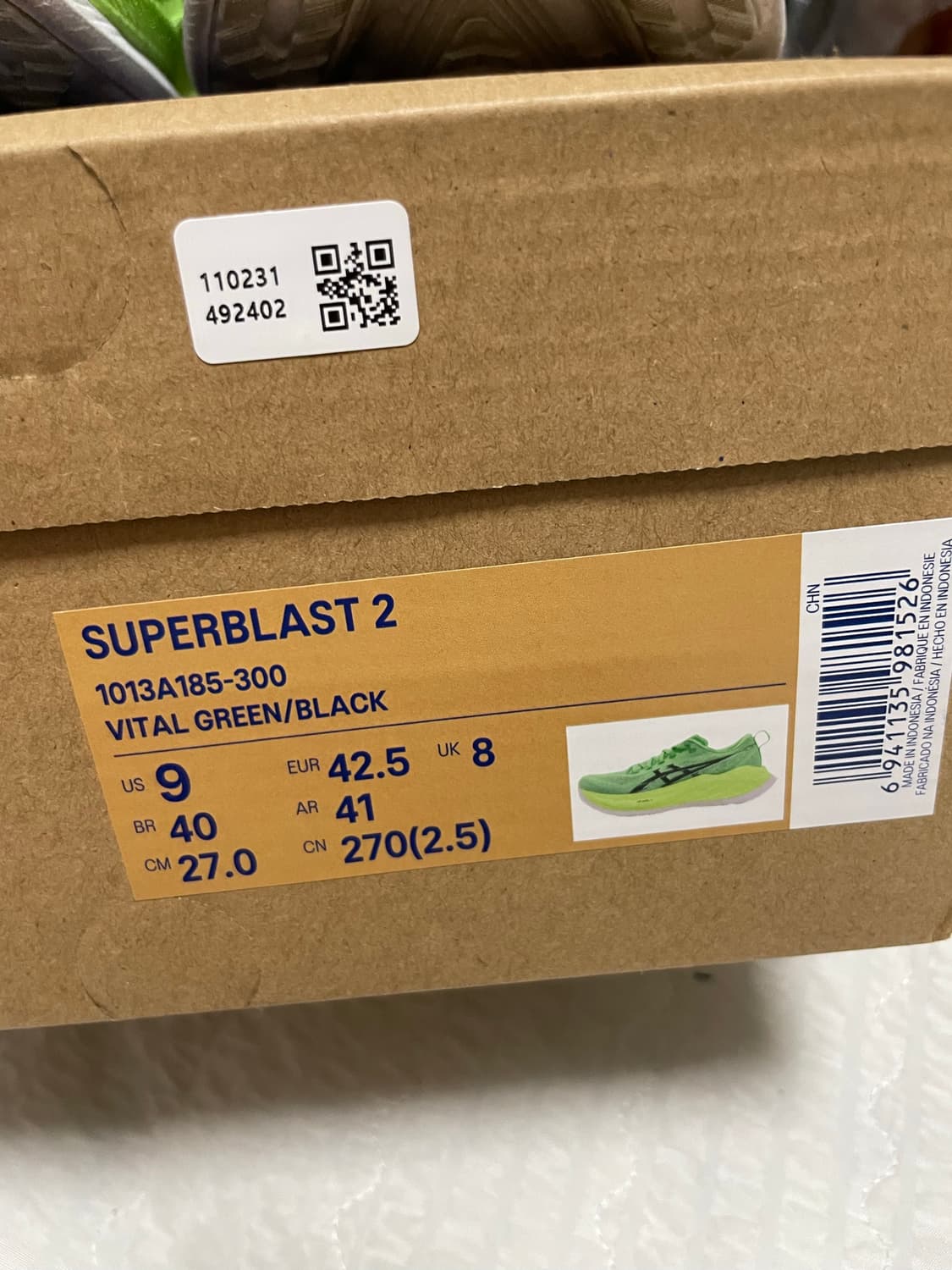 아식스 슈퍼블라스트2 에키덴 270 상품이미지5