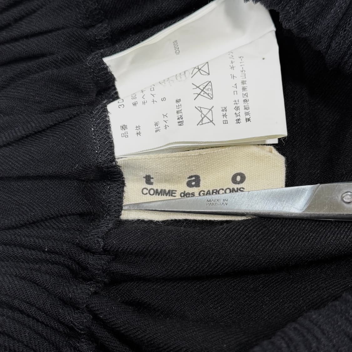 Tulle Black Long Skirt  상품이미지6