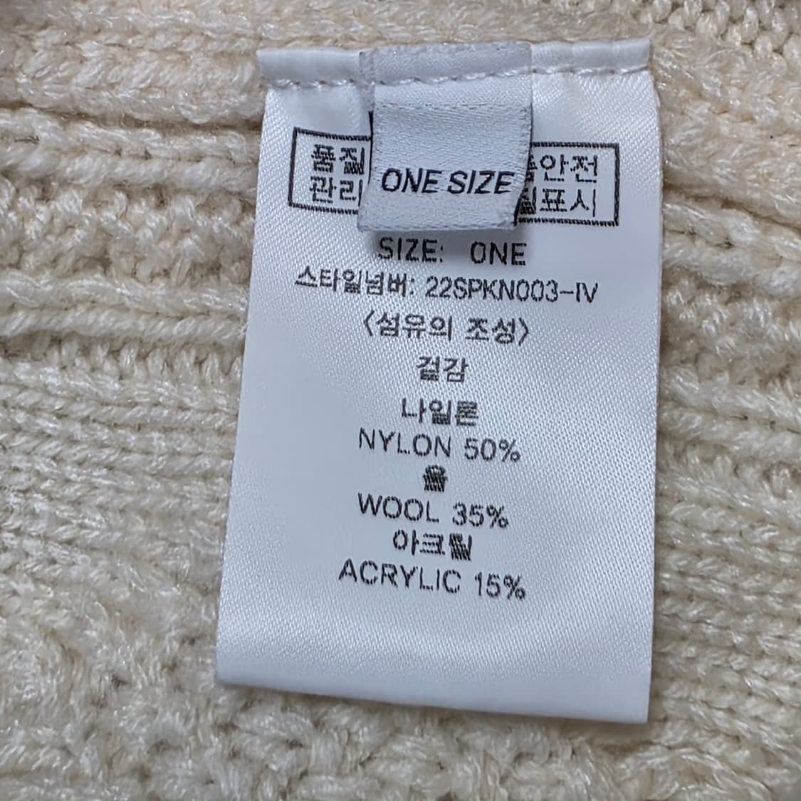 0179 [lookast]아이보리 케이블 반팔 니트 F 상품이미지6